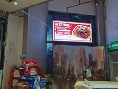 -527烧烤·龙虾·精酿酒(小石城美乐城店)