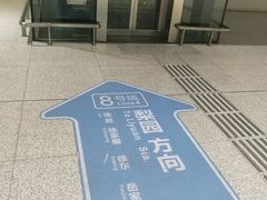 -黄浦路(地铁站)