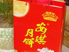 -皇庭广场(福华三路店)