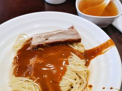 焖腣麻酱面-德兴馆(广东路总店)