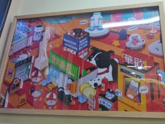 -華歡冰室-WahFoon(吉大店)