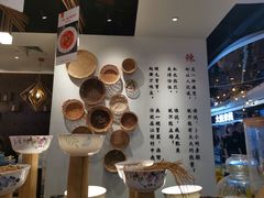 -成都你六姐·牛肉冒菜(城市集市合生汇店)