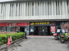 -帝凯乐量贩式KTV(深影国际影城店)