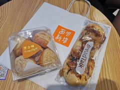 芋泥肉松-BreadTalk面包新语·烘焙蛋糕(富力海珠城店)