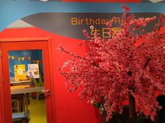 -上海乐高探索中心