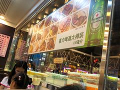 -喜喜烧腊茶餐厅(骆克道店)