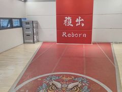 -锐博康复门诊(徐汇店)