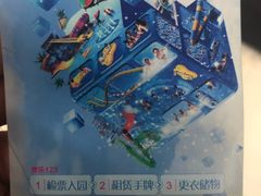 -欢乐水魔方水世界
