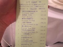 -上海静安香格里拉大酒店