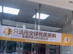 -味多美蛋糕(六里桥店)