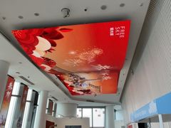 -平安金融中心云际观光层