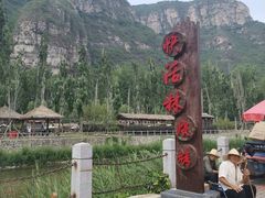 -快活林烧烤(红新路店)