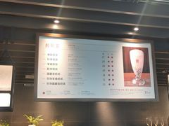 -春水堂人文茶馆(西九龙站店)