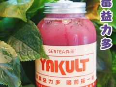 -SENTEA森茶(麦地丽日店)