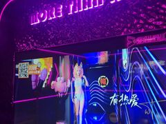 -星聚会KTV X Party(上海真如中海环宇城店)