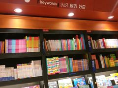 -西西弗书店&矢量咖啡(来福士广场店)