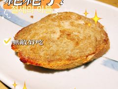 金枪鱼面包-Jazz·ya 爵士屋(来福士店)