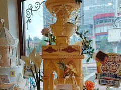 -莫斯科餐厅面包坊(北展店)
