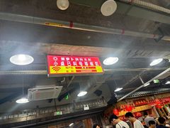 -笨罗卜浏阳菜馆(太平街店)