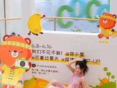 -深圳龙华星河COCO City(民治店)