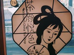 -7mall美食潮地标