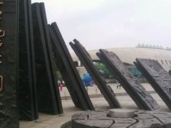 android_upload_pic-自贡恐龙博物馆