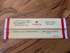 餐具摆设-老边饺子馆(中街店)