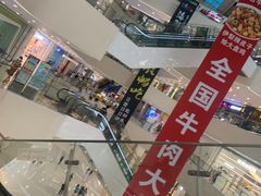 -义乌之心城市生活广场