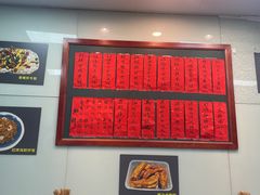 -洪福米线(浣纱路店)