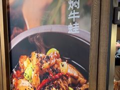 -云海肴·汽锅鸡·云南代表菜(美罗城店)