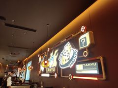 -探鱼·鲜青椒爽麻烤鱼(北京路天河城店)