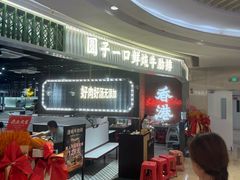 -吾悦广场(南京鼓楼店)