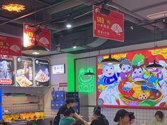 -蛙一刀·麻椒鱼火锅(金仙桥店)