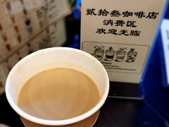 -贰拾叁咖啡