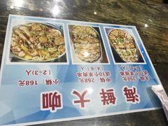 -上亿烧烤海鲜大咖(承德路店)