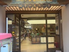 -莲湖糕团店·老秦淮小吃