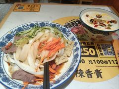 -陳香貴·兰州牛肉面(东方宝泰店)