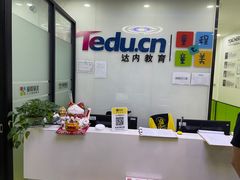 -童程童美·信息学竞赛·乐高机器人编程(长宁来福士校区)