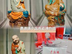 -景德镇中国陶瓷博物馆
