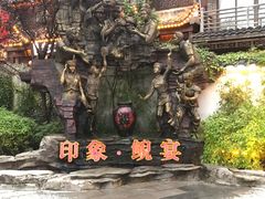 -印象鲵宴·张家界地标美食名片(溪布街店)