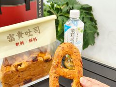 -富贵面包公司(运河店)