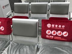 -招商银行(北京三里屯支行)