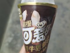 -橙子便利(领秀城金街店)