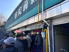 -大马弄蒋师傅美食酥鱼(察院前店)