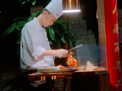 -真地道京味府·鲜橙烤鸭·北京菜(朝外大街东大桥店)