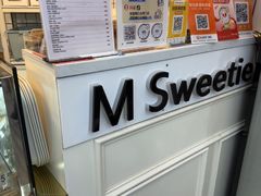 -姆们M Sweetie Cake(三里屯店)