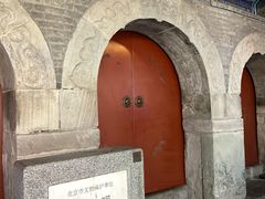 -烟袋斜街