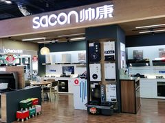 -苏宁易购(Suning Pro南京山西路店)