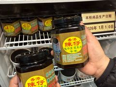 -陳仔(北京路店)