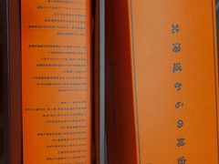 -KUMO KUMO甜品·冰淇淋(深圳壹方城店)